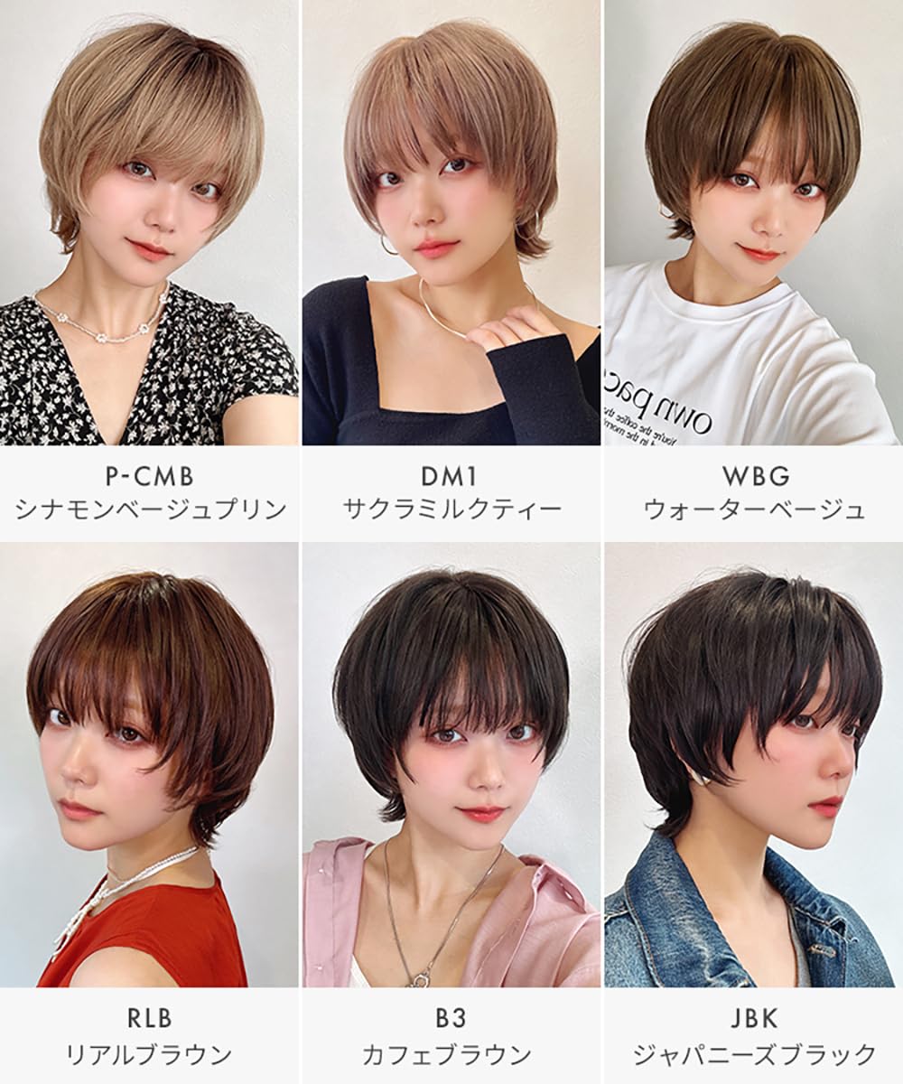 Amazon.co.jp: [AQUADOLL(アクアドール)] ウィッグ ショート 前髪